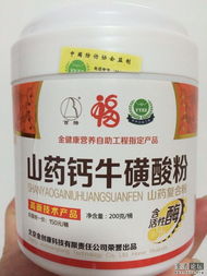 保健食品 如何科学看待与正确选择？