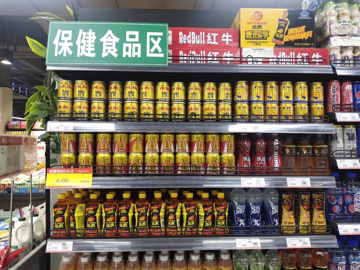 保健食品专柜 层次分明，品质之选